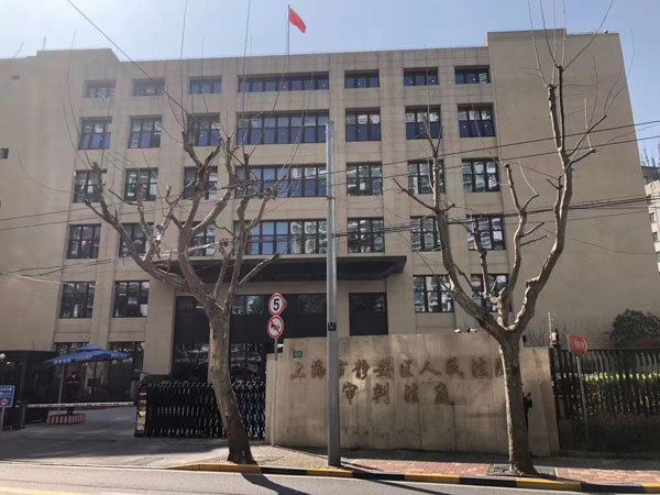 外观设计近似性判断的判断主体如何？上海法律咨询为您解答