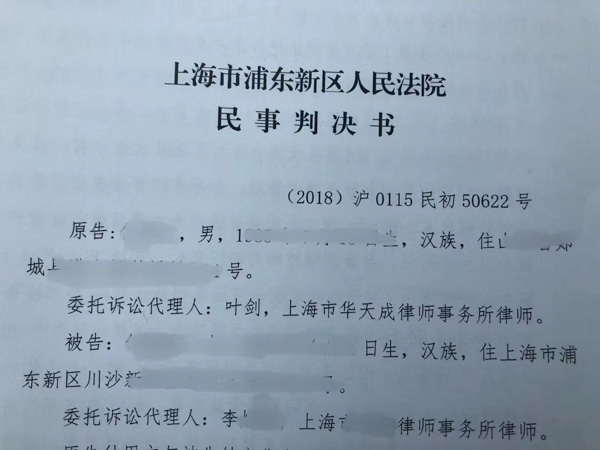 奉贤律师以案析法：村民面临征迁时勿相信口头承诺从而交出房屋
