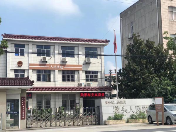 上海刑事诉讼律师针对看守所律师会见提出注意事项