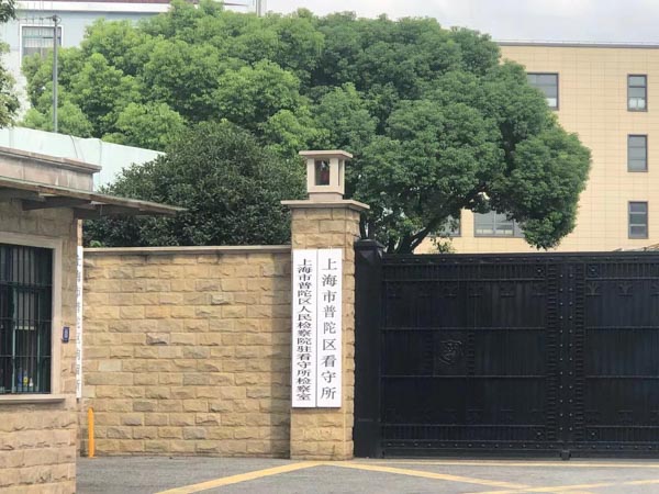 上海律师事务所来讲讲用人单位与劳动者就股权激励发生的争议是否受理