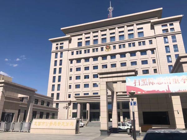 上访被警察拦截后暴力抗拒会怎样？上海律师以案说法为您讲解