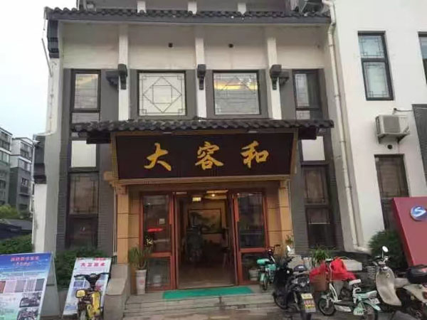上访被警察拦截后暴力抗拒会怎样？上海律师以案说法为您讲解