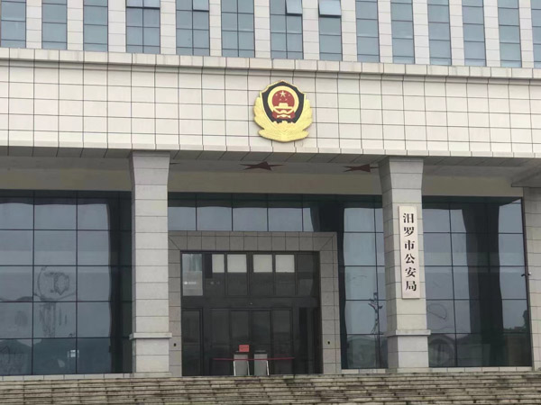 虹口区律师问答:走私贵重金属罪需要哪些犯罪构成?