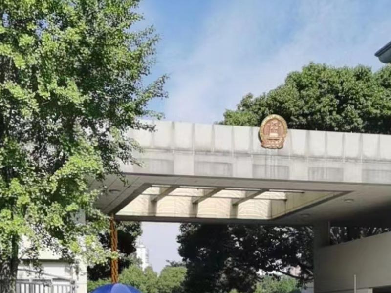 公司破产如何处理？上海公司纠纷律师来讲讲