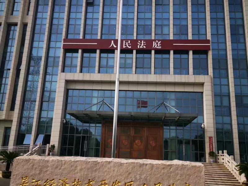 一房二卖的过错主体是责任主体吗？上海律师事务所为您解答