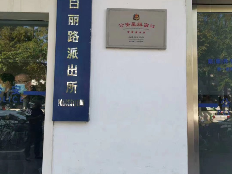 夫妻个人财产如何认定？松江律师事务所带您了解