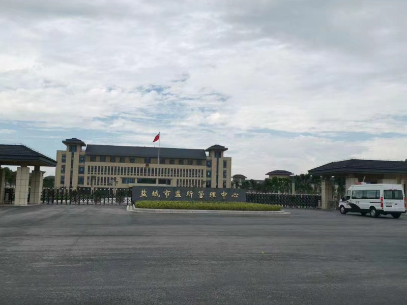 上海市律师事务所：受到刑事处罚就要和这些职业说再见了！