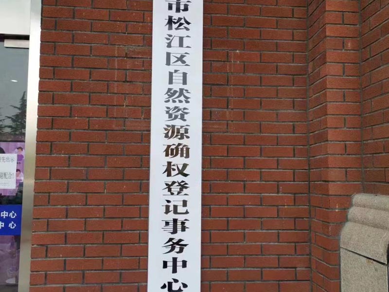 崇明律师：向行政机关提出拆迁赔偿请求被拒绝，是否可以提起诉讼？