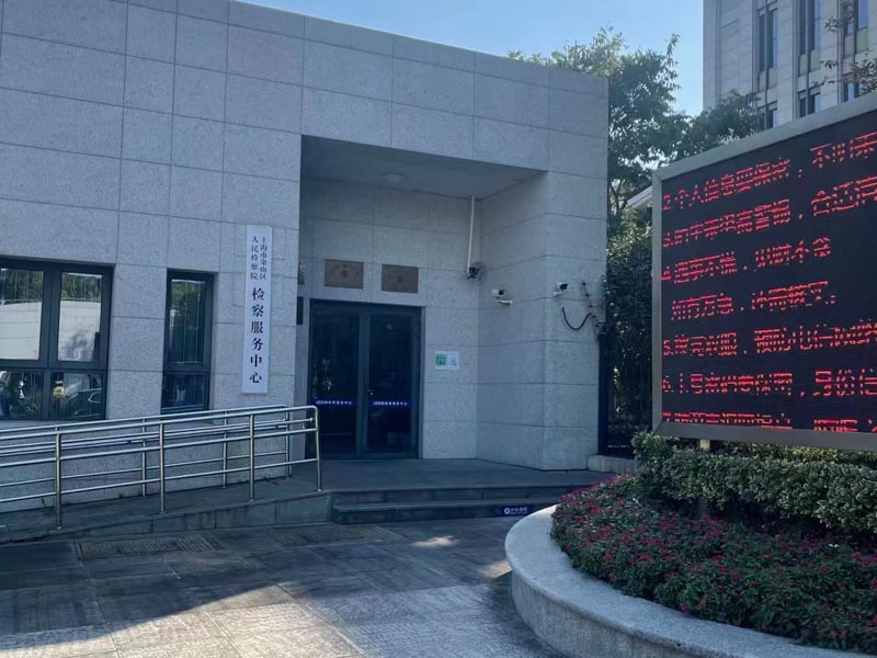 聚众闹事并发生冲突构成犯罪吗？上海律师咨询网带您了解