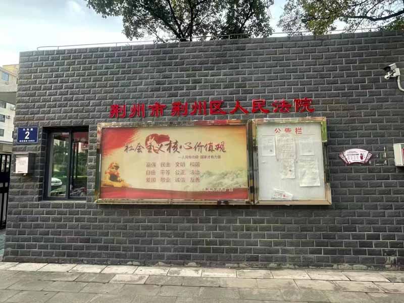 上海浦东律师：土地征收中，这些都是你必须要了解的