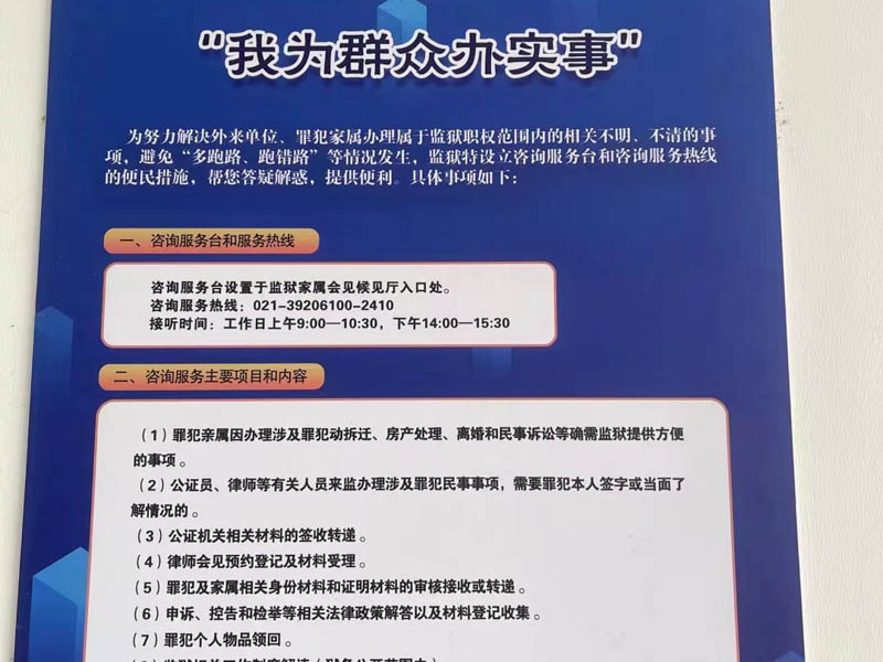 干货满满！上海诉讼律师说了：诈骗案中这些是可以无罪辩护的