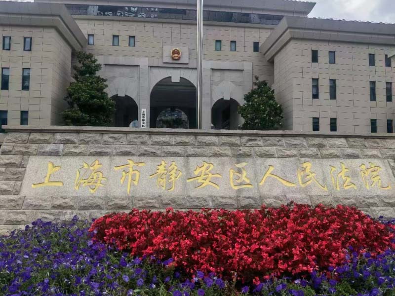 一人公司对外负债股东是否承担连带责任？上海律师带您了解