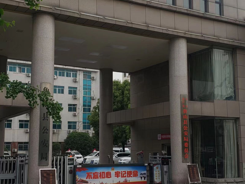 上海欠款纠纷律师和您聊聊关于被执行人那些事