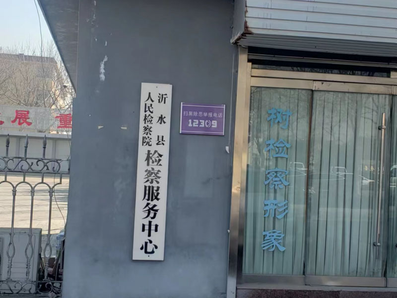 工程质量纠纷如何维护自己的权益？上海律师事务所告诉您