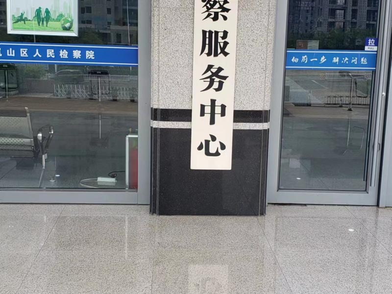 还款保证书上加盖的担保公司印章系借款人伪造如何处理？上海律师来回答