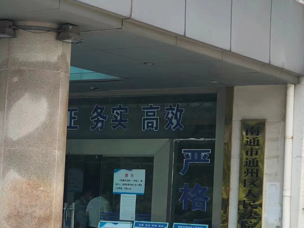 外观设计近似性判断的判断主体如何？上海法律咨询为您解答