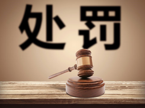 上海东外滩律师答为何违规收受贿赂屡禁不止