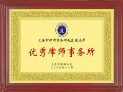 <b>上海律师咨询网视角：杭州富阳“谎报涉黄案”背后的法律与社会思考</b>